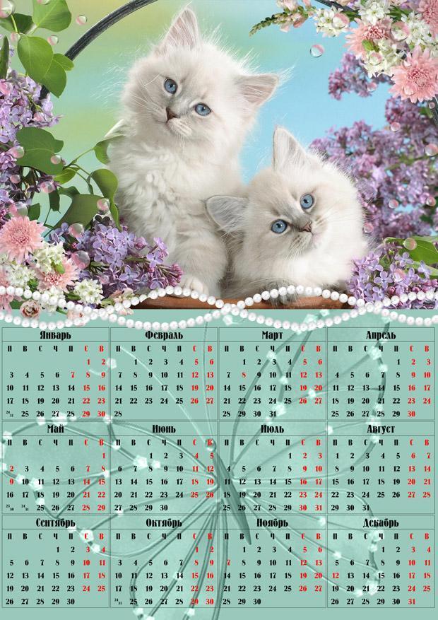 календарь 2011 год