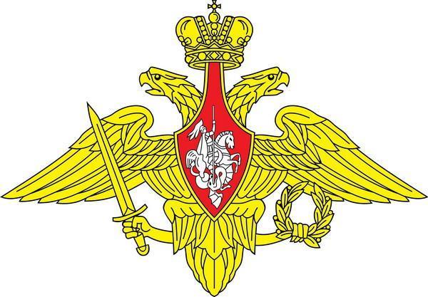 геральдика армии России