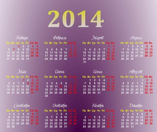календарь на 2014 год